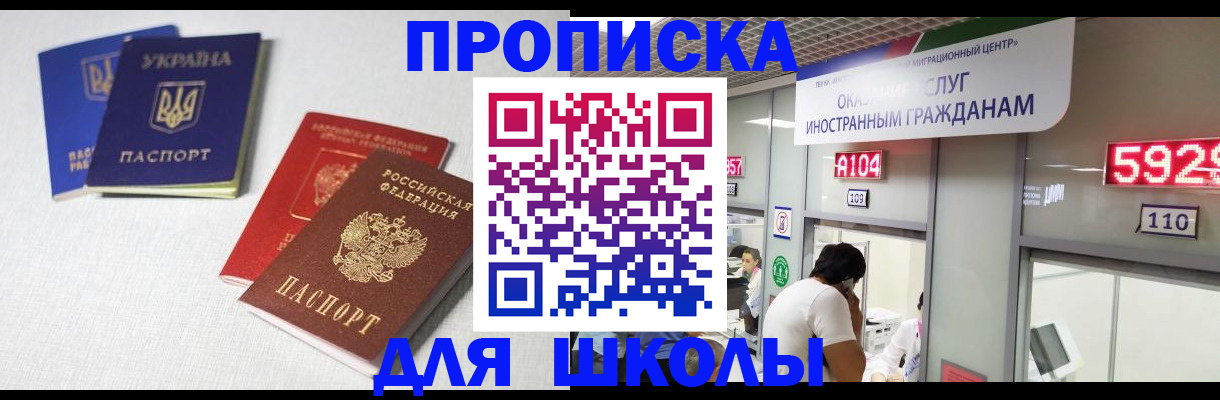 миграционный учет в Тюменской области